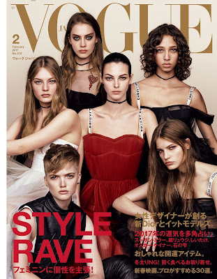 VOGUE JAPAN (ヴォーグジャパン) 2017年02月号 raw zip dl