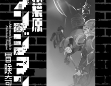 Yuusha Party ni Kawaii Ko ga ita no de, Kokuhaku Shite Mita (Light Novel) –  RinkageTranslation