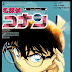 Mengupas Detective Conan # Baca Online Komik Detective Conan