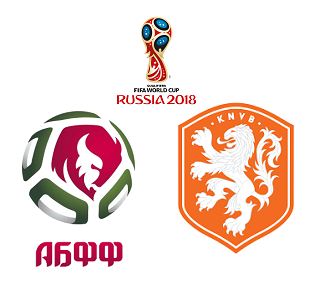 Belarus vs Netherland highlights | World Cup Qualifier