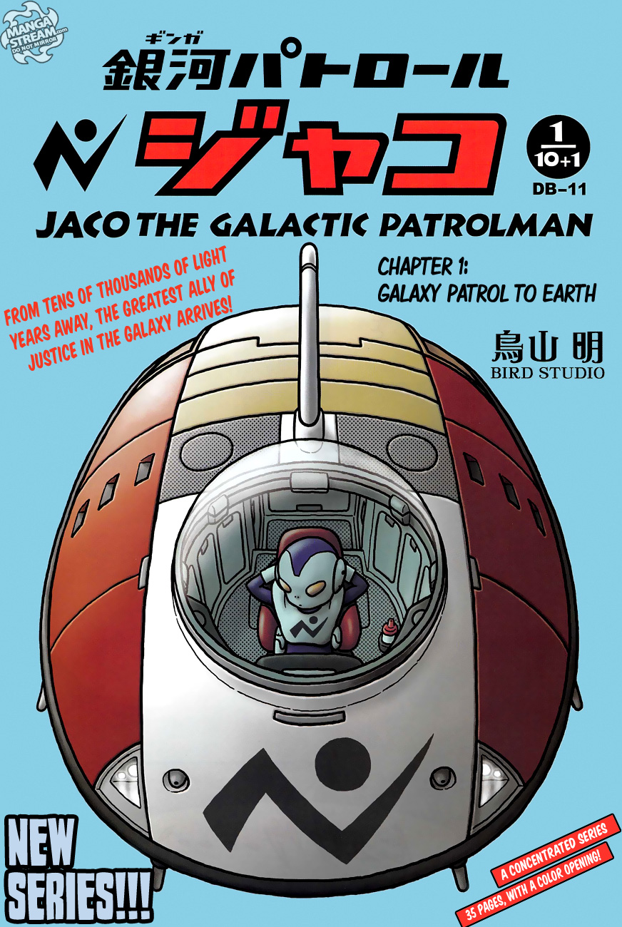 jaco the galactic patrol man jaco the galactic patrol man