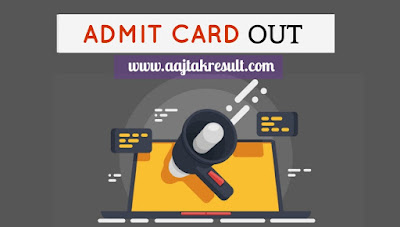 University of Allahabad Annual Exam 2019 Admit Card