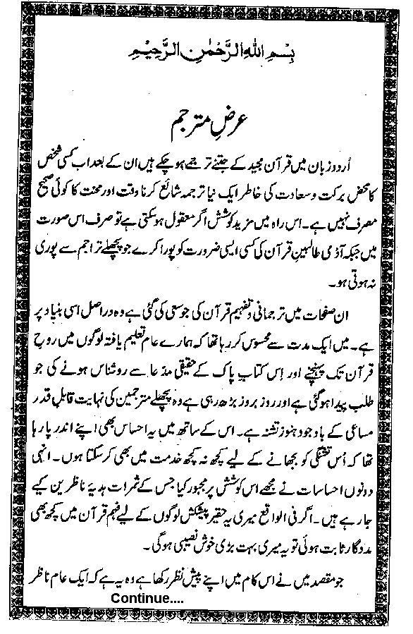 Translation
