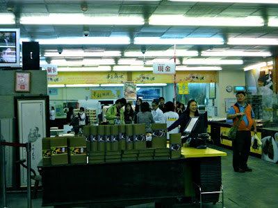 Inside Hualien Ceng Ji Mochi Store