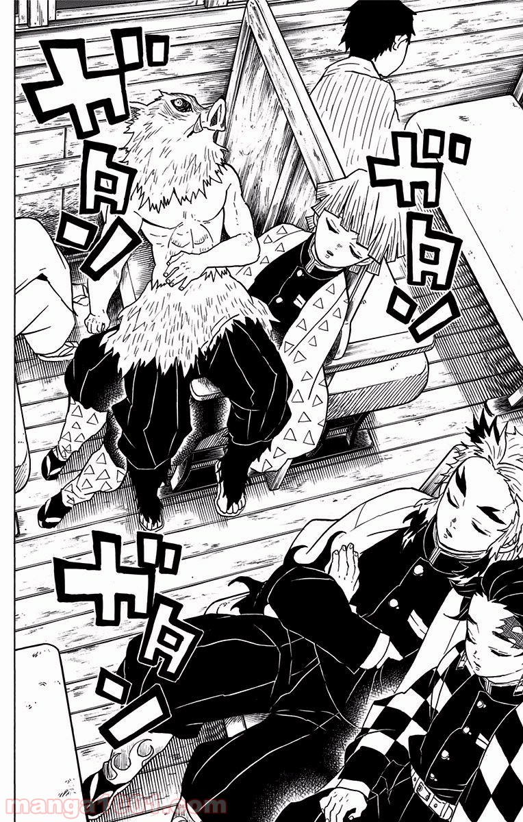 鬼滅の刃 - Raw 【第54話】 - Manga1001.com