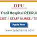 Dr. D Y Patil Hospital and Research Center Recruitment | Pharmacist, Staff Nurse, Technician job