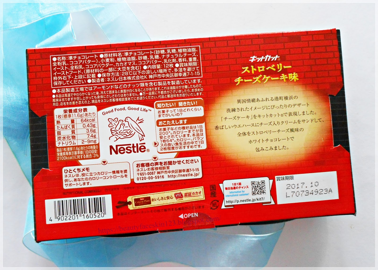 GREAT SKINandLIFE FOOD REVIEW ON JAPANESE NESTLE KIT KAT STRAWBERRY