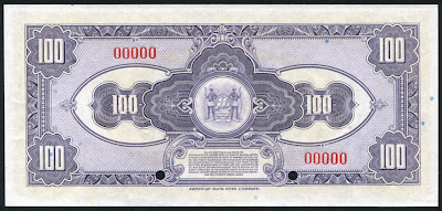 paper money Surinamese guilder bank notes