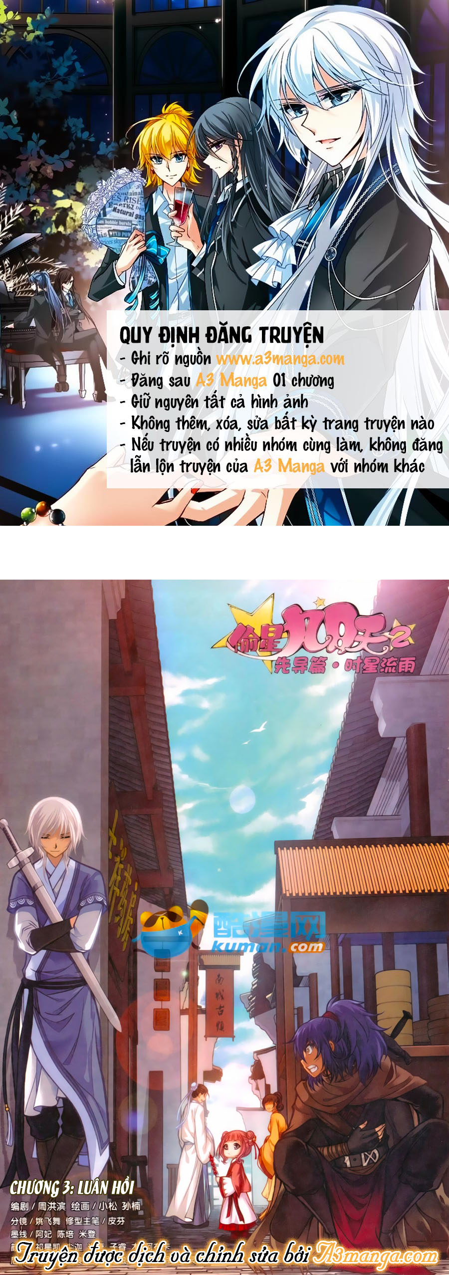 Thâu Tinh Cửu Nguyệt Thiên 2 Chap 3 - Next Chap 4