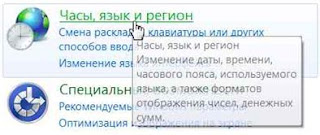 Как исправить раскладку клавиатуры