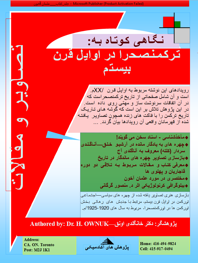 book international journal of