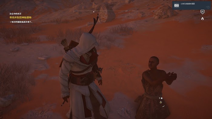 刺客教條 起源 (Assassin's Creed Origins) 法老的詛咒DLC前置任務攻略
