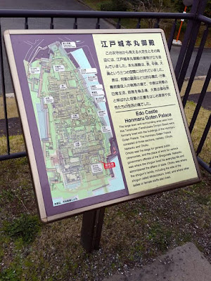 Edo Castle in Honmaru Imperial Palace Japan
