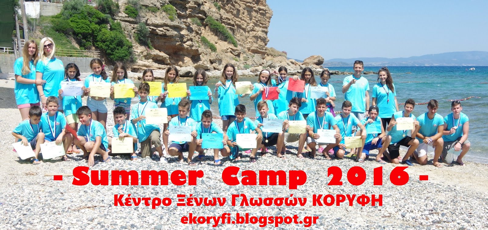 Summer Camp 2016