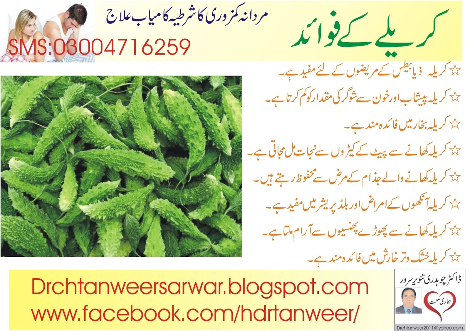 Health for Men & Women Benefits of Bitter gourd