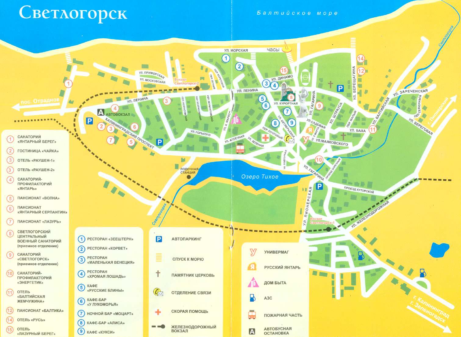Светлогорск на карте калининградская область