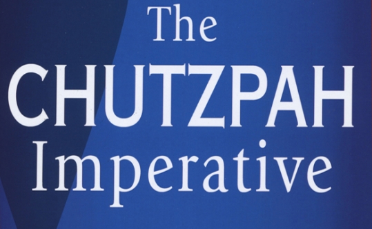 Lotus  Surviving a Dark Time 246.4  A new definition of chutzpah