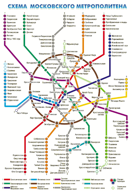 чего метро шипиловская на карте метрополитена образом, термобелье