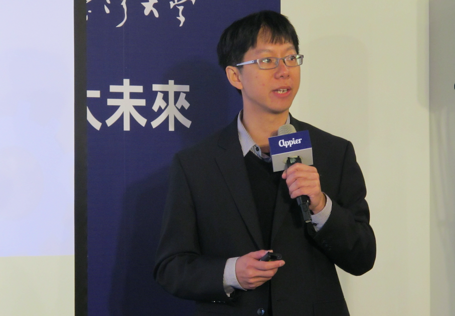 借調人工智慧新創Appier，台大機器學習專家林軒田：AI就像助理，助理是不會取代你的！ 