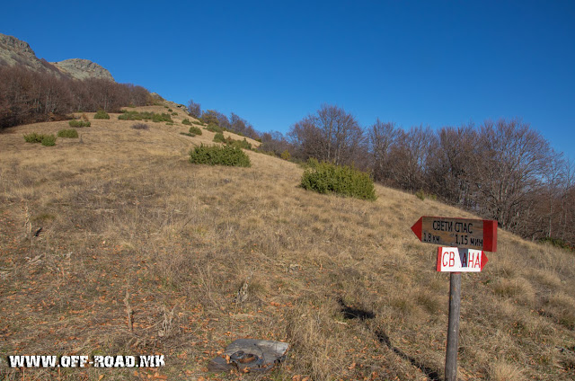 Планинарска патека Св. Спас - Св. Ана во близина на село Маловиште