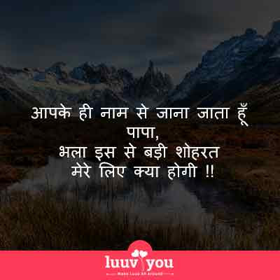 husband wife relation quotes in hindi
