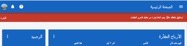 ادسنس من مستضاف الى عادي تحويل ادسنس المستضاف الى عادي وقبول ترقية الحساب ادسنس من مستضاف الى عادي تحويل ادسنس المستضاف الى عادي وقبول ترقية الحساب