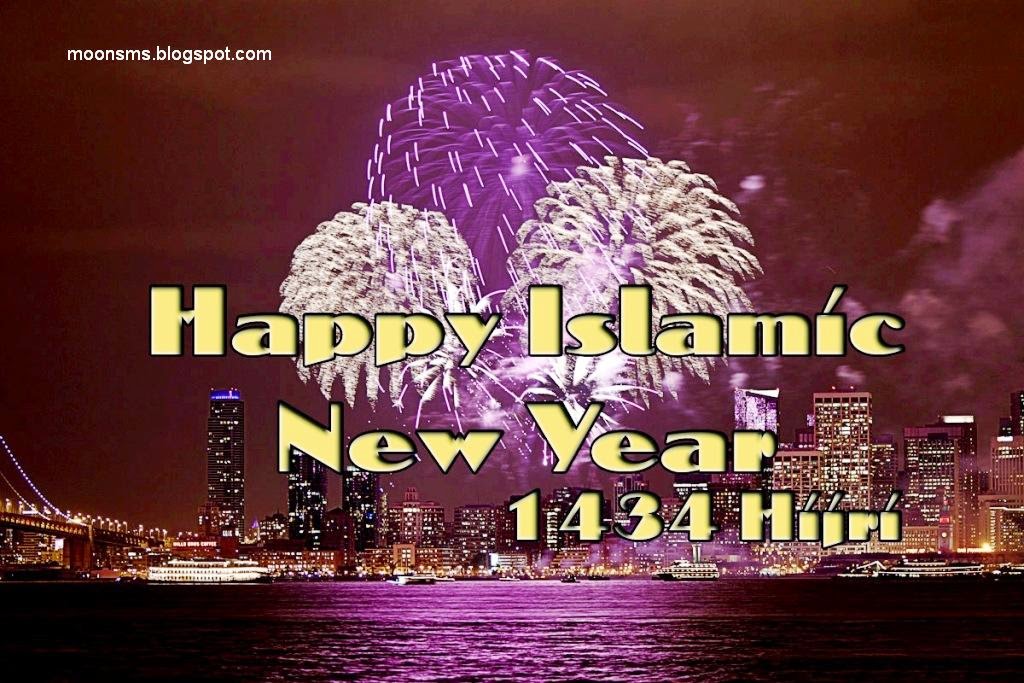 new year in urdu moonsms sms message quotes image hd wallpaper pics new year in urdu moonsms sms message quotes image hd wallpaper pics
