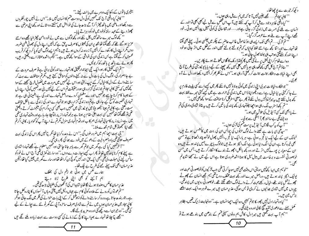 Essay on madrasa image