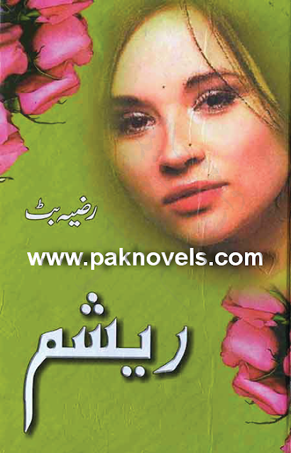 Resham by Razia Butt Free Download PDF Novel