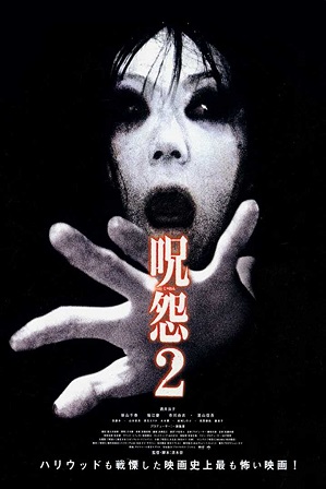 Ju-On The Grudge 2 (2003) 300MB Full Hindi Dubbed Movie Download 480p Bluray Free Watch Online Full Movie Download Worldfree4u 9xmovies