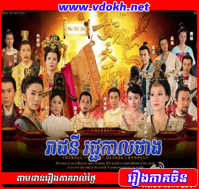 Reachoney Rachkal Thang - Women Of The Tang Dynasty Reachoney Rachkal Thang - Women Of The Tang Dynasty