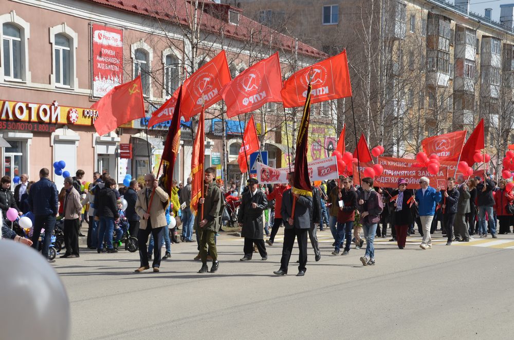Лысьва 1 мая демонстрация. Праздников лысьва. Лысьва первомайская. Погода в лысьве. Лысьва праздник.