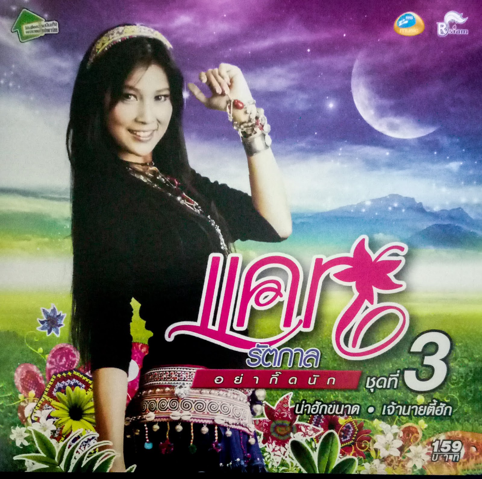 My Image 21