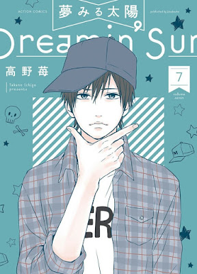 夢みる太陽 raw zip dl