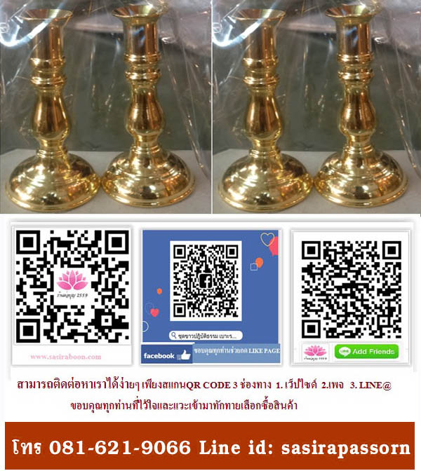 http://www.sasiraboon.com/product/426/%E0%B9%80%E0%B8%8A%E0%B8%B4%E0%B8%87%E0%B9%80%E0%B8%97%E0%B8%B5%E0%B8%A2%E0%B8%99-%E0%B8%97%E0%B8%AD%E0%B8%87%E0%B9%80%E0%B8%AB%E0%B8%A5%E0%B8%B7%E0%B8%AD%E0%B8%87-%E0%B8%82%E0%B8%99%E0%B8%B2%E0%B8%94-4-%E0%B8%99%E0%B8%B4%E0%B9%89%E0%B8%A7