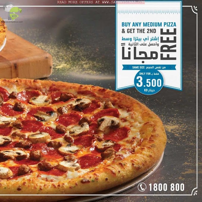 Dominos Pizza Kuwait - Buy any Medium & Get the 2nd Free