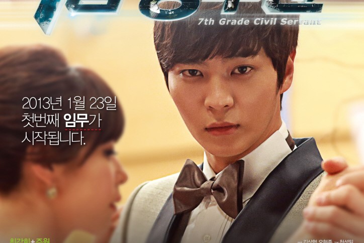 Drama Korea 7th Grade Civil Servant Sub Indo Batch Download Drama Korea 7th Grade Civil Servant Sub Indo Batch