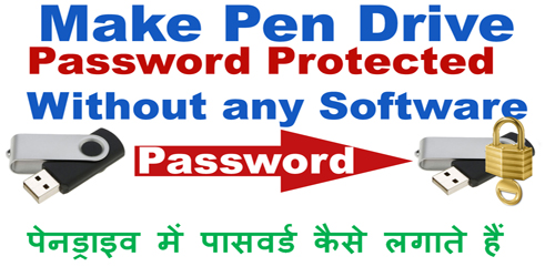  Make Pen Drive Password Protected