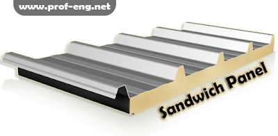 ما هو الساندوتش بانل, عيوب السندويج بنل, sandwich panel معنى, تركيب سقف سندويش بنل, sandwich panel roof,  sandwich panel specification pdf, sandwich panel ماهو,  sandwich panel egypt,  الواح الساندوتش بانل, عازل الواح الساندوتش بانل, صفائح الساندوتش بانل, صفائح الواح الساندوتش بانل, خصائص الواح الساندوتش بانل, مميزات الواح الساندوتش بانل, استخدامات الساندوتش بانل, انواع الواح الساندوتش بانل, مادة عزل الساندوتش بانل