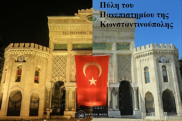 Τούρκος φωτογράφος Bektas Musa