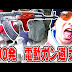 Dodging Bullets Like Lupin The Third Isn't Easy In Real Life (Video)