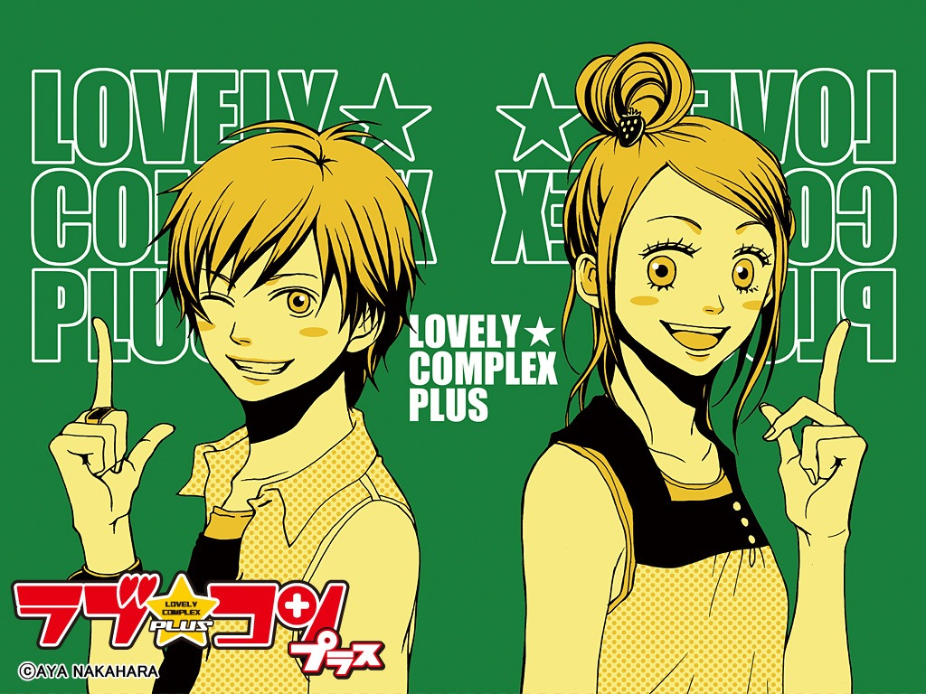 [Mangaka] Nakahara Aya Shojo Papers