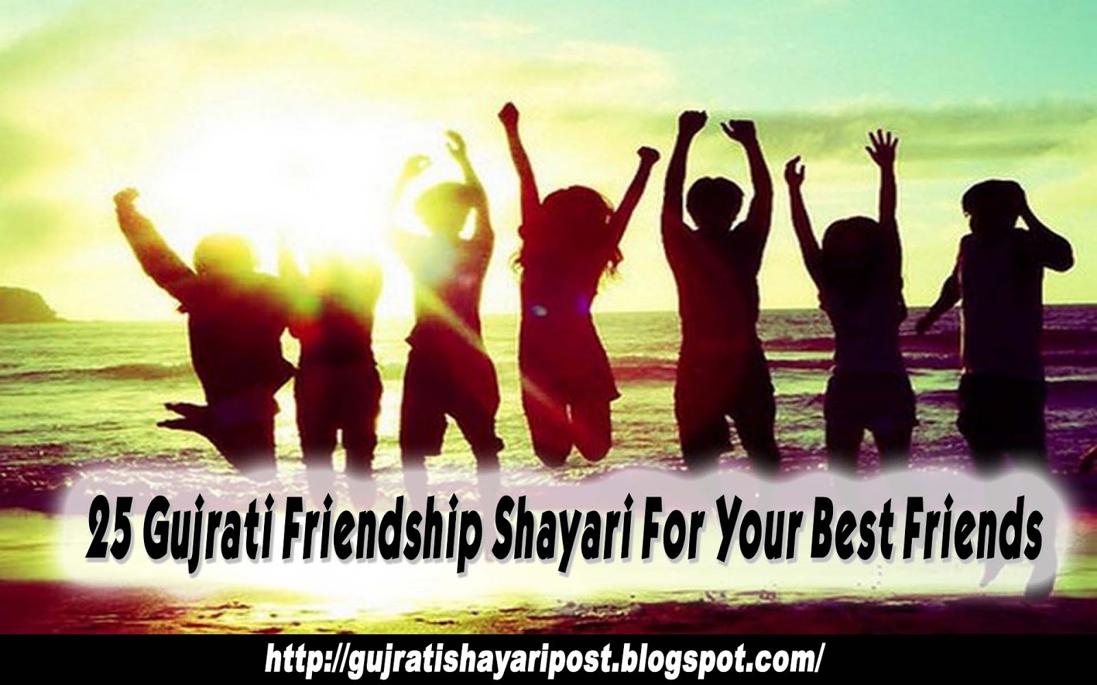 Top Gujarati Friendship Shayari Collection