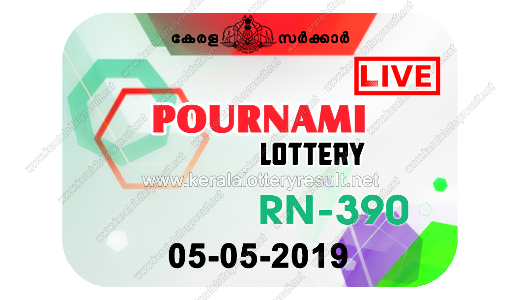 Kerala Lottery Results; 05052019 Pournami Lottery Result RN390