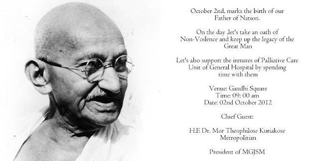 Download Images Of Gandhi Jaytanti Download Images Of Gandhi Jaytanti