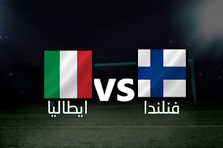 jostream مشاهدة مباراه ايطاليا وفنلندا 8-9-2019 بث مباشر في التصفيات المؤهله ليورو 2020 علي اليوتيوب jostream مشاهدة مباراه ايطاليا وفنلندا 8-9-2019 بث مباشر في التصفيات المؤهله ليورو 2020 علي اليوتيوب