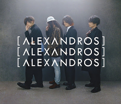 [Alexandros] Sleepless in Brooklyn Album Thoughts(J-rock)