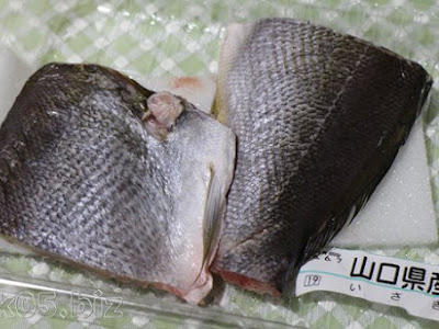 [10000印刷√] いさき 塩焼き 煮付け 545686-いさき 塩焼�� 煮付け