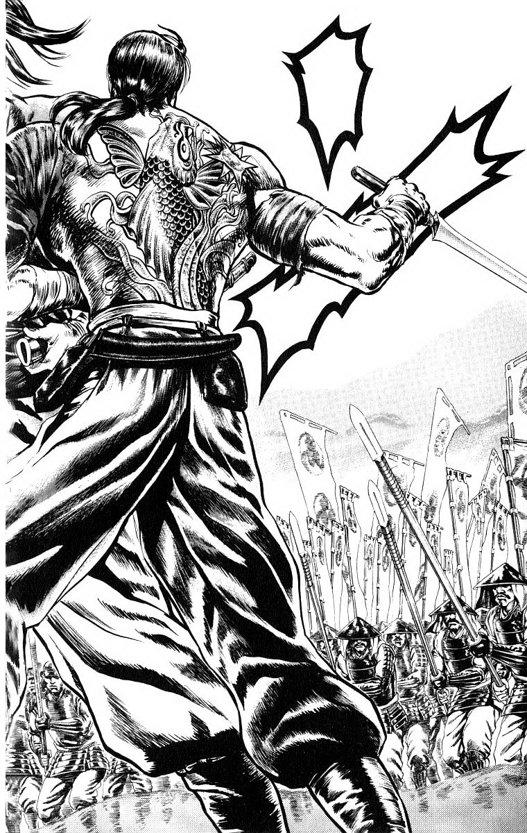 Sakon chap 4