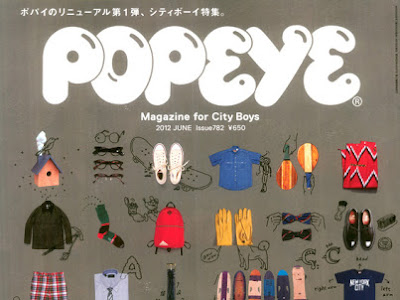 [無料ダウンロード！ √] popeye 電子 書籍 151061